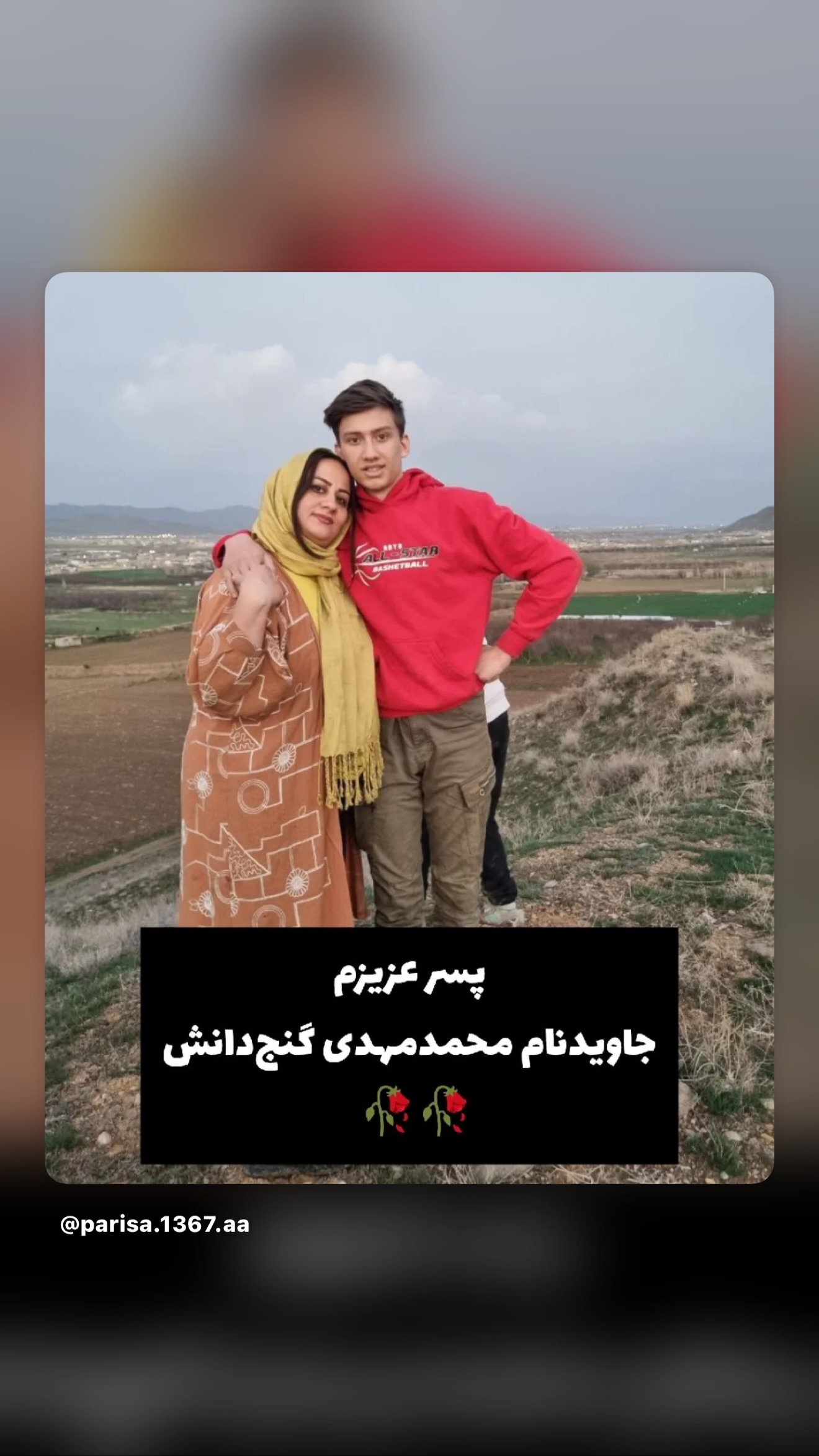  جدید ترین استوری اینستاگرام صدف