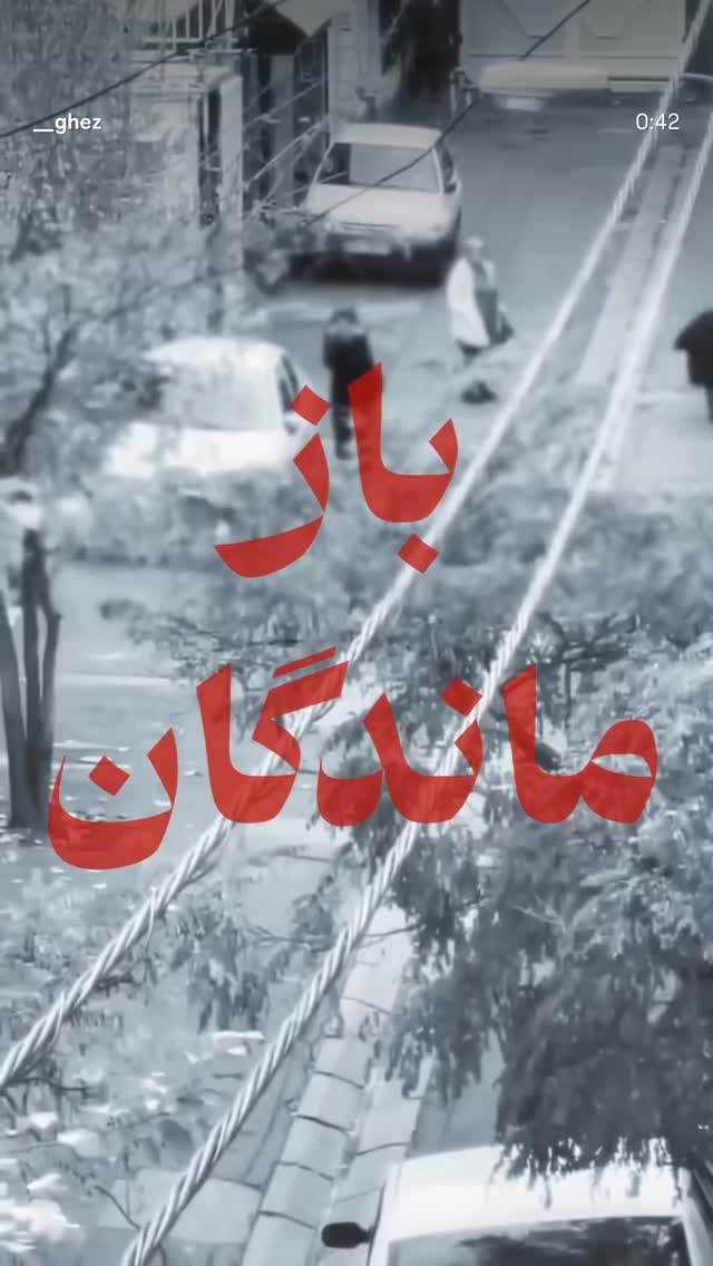  جدید ترین استوری اینستاگرام صدف