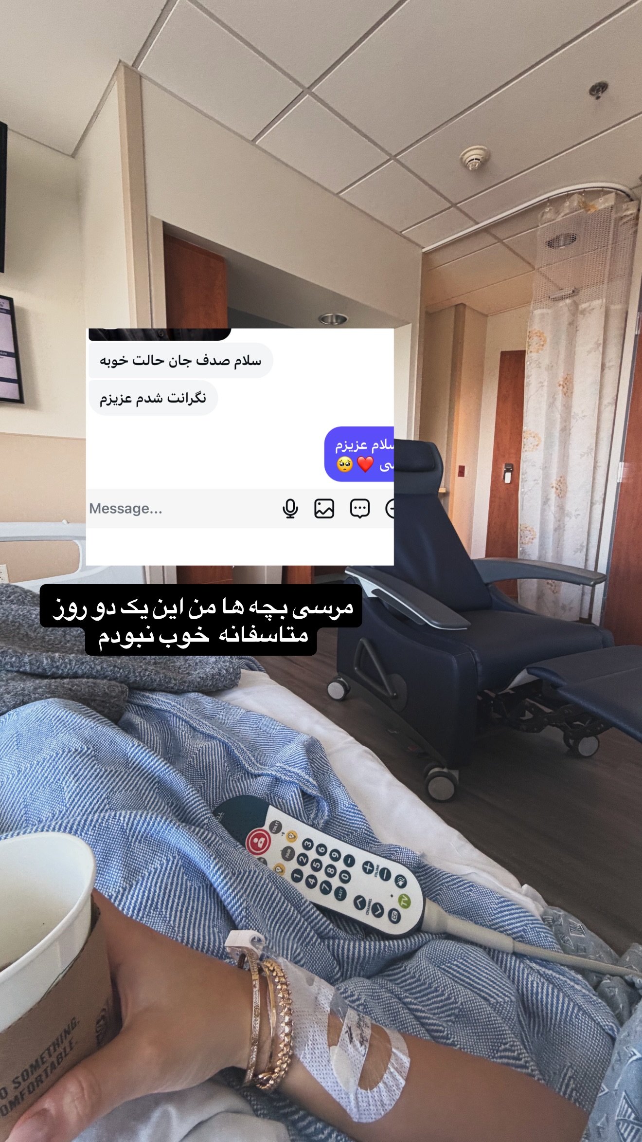  جدید ترین استوری اینستاگرام صدف