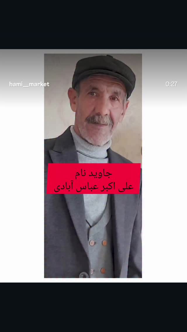  جدید ترین استوری اینستاگرام صدف