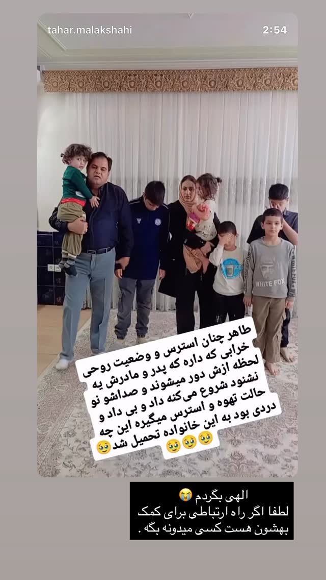 جدید ترین استوری اینستاگرام صدف