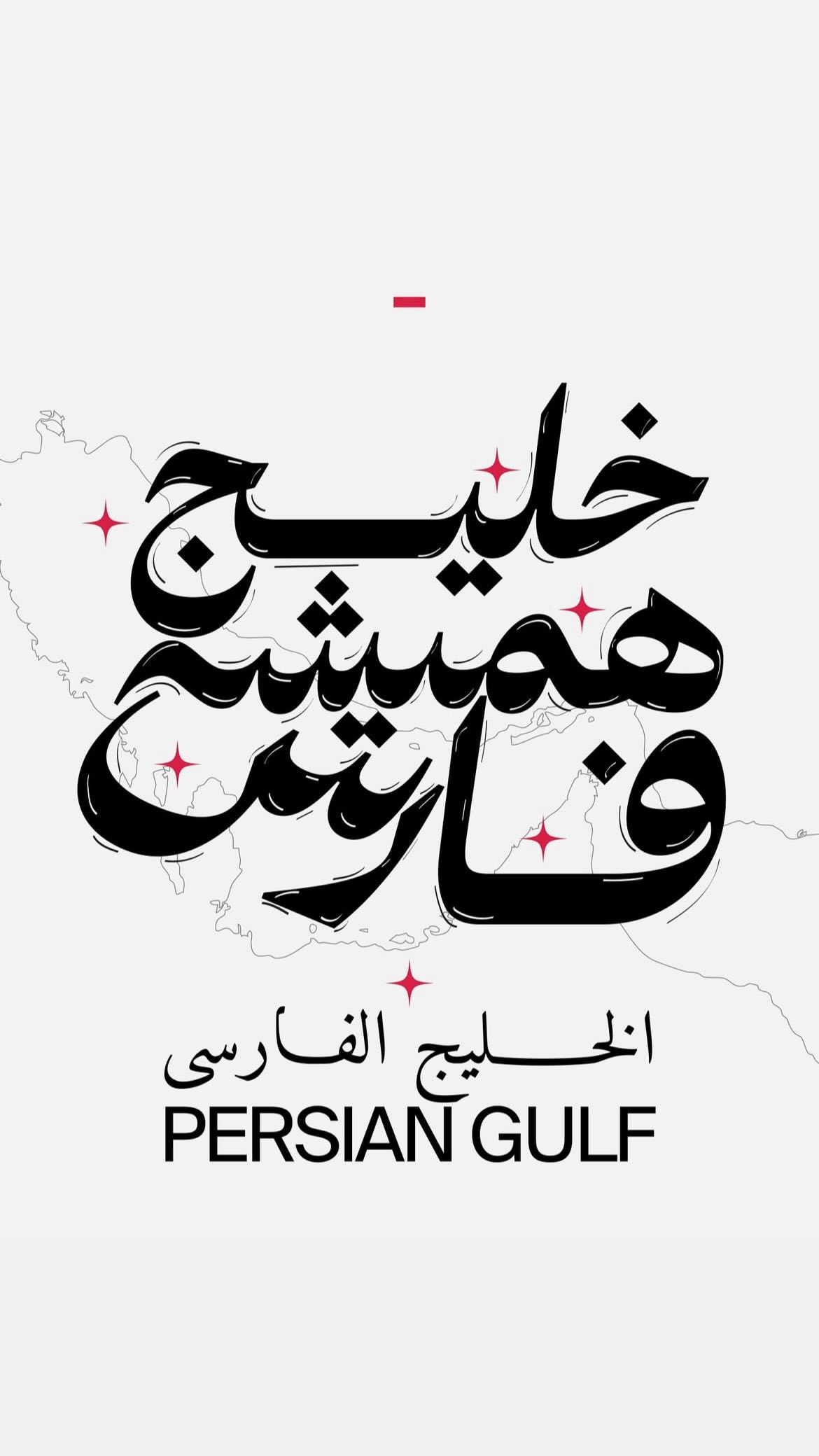  جدید ترین استوری اینستاگرام امیرشیبان خاقانی
