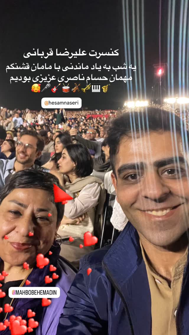  جدید ترین استوری اینستاگرام امیرشیبان خاقانی
