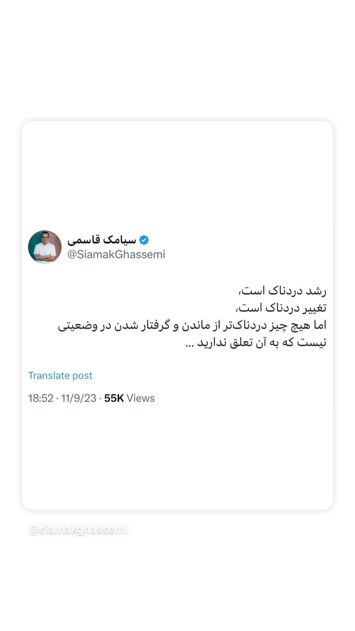  جدید ترین استوری اینستاگرام امیرشیبان خاقانی