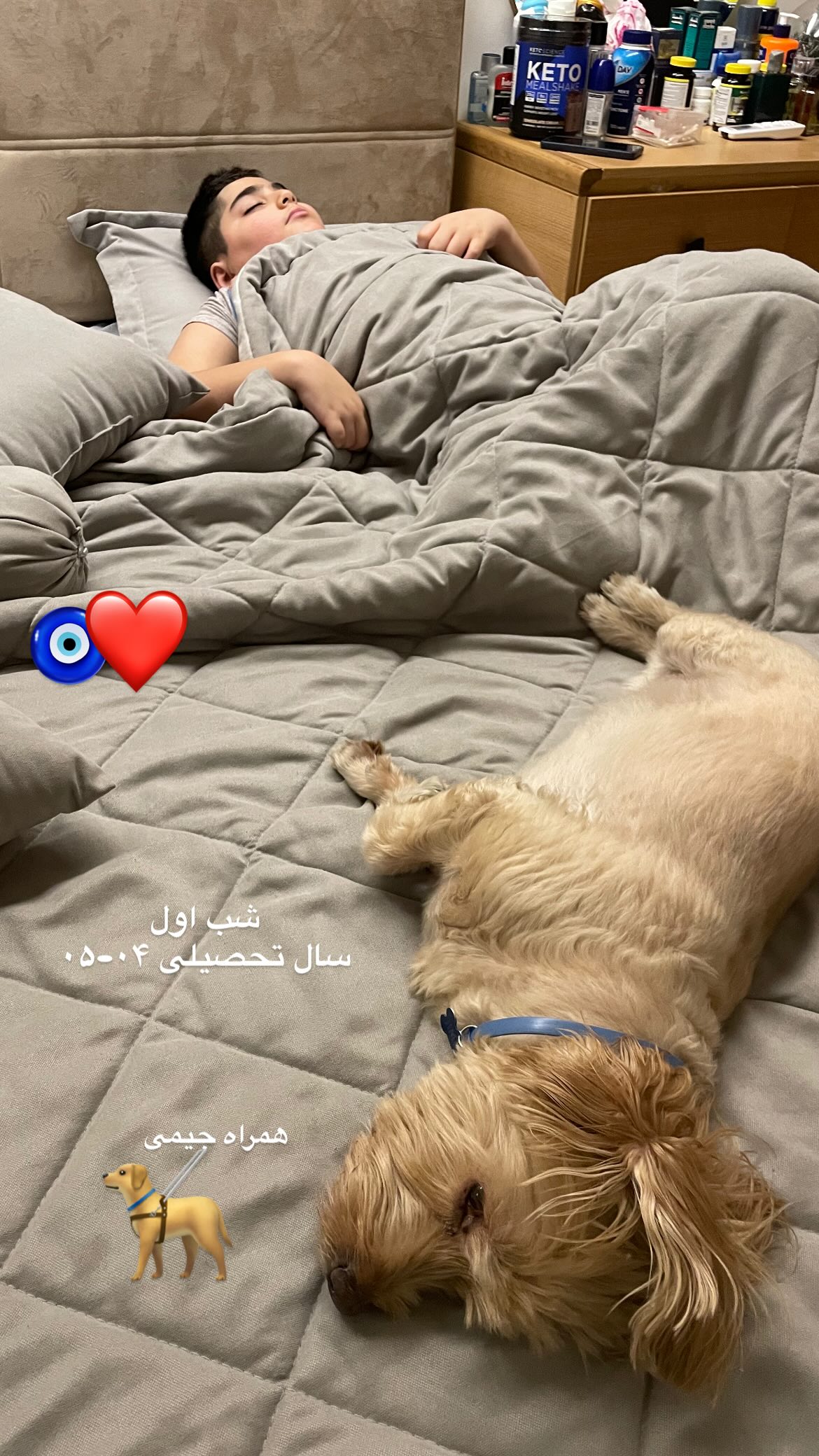  جدید ترین استوری اینستاگرام امیرشیبان خاقانی