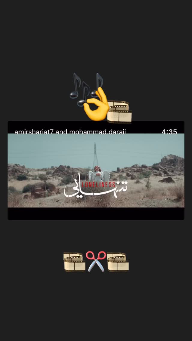  جدید ترین استوری اینستاگرام امیرشیبان خاقانی