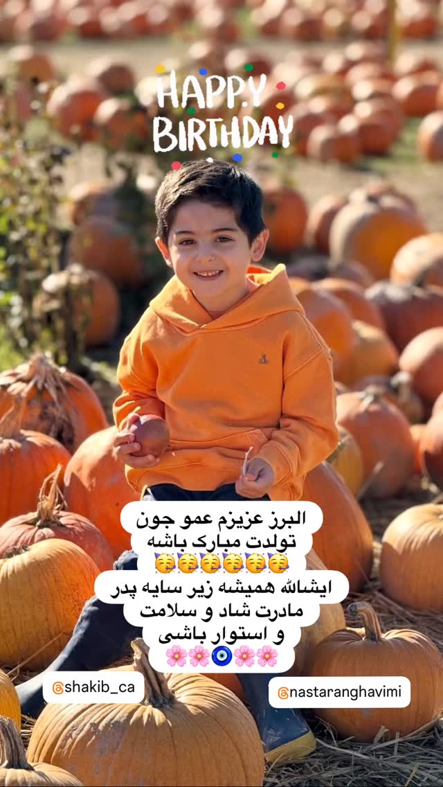  جدید ترین استوری اینستاگرام امیرشیبان خاقانی