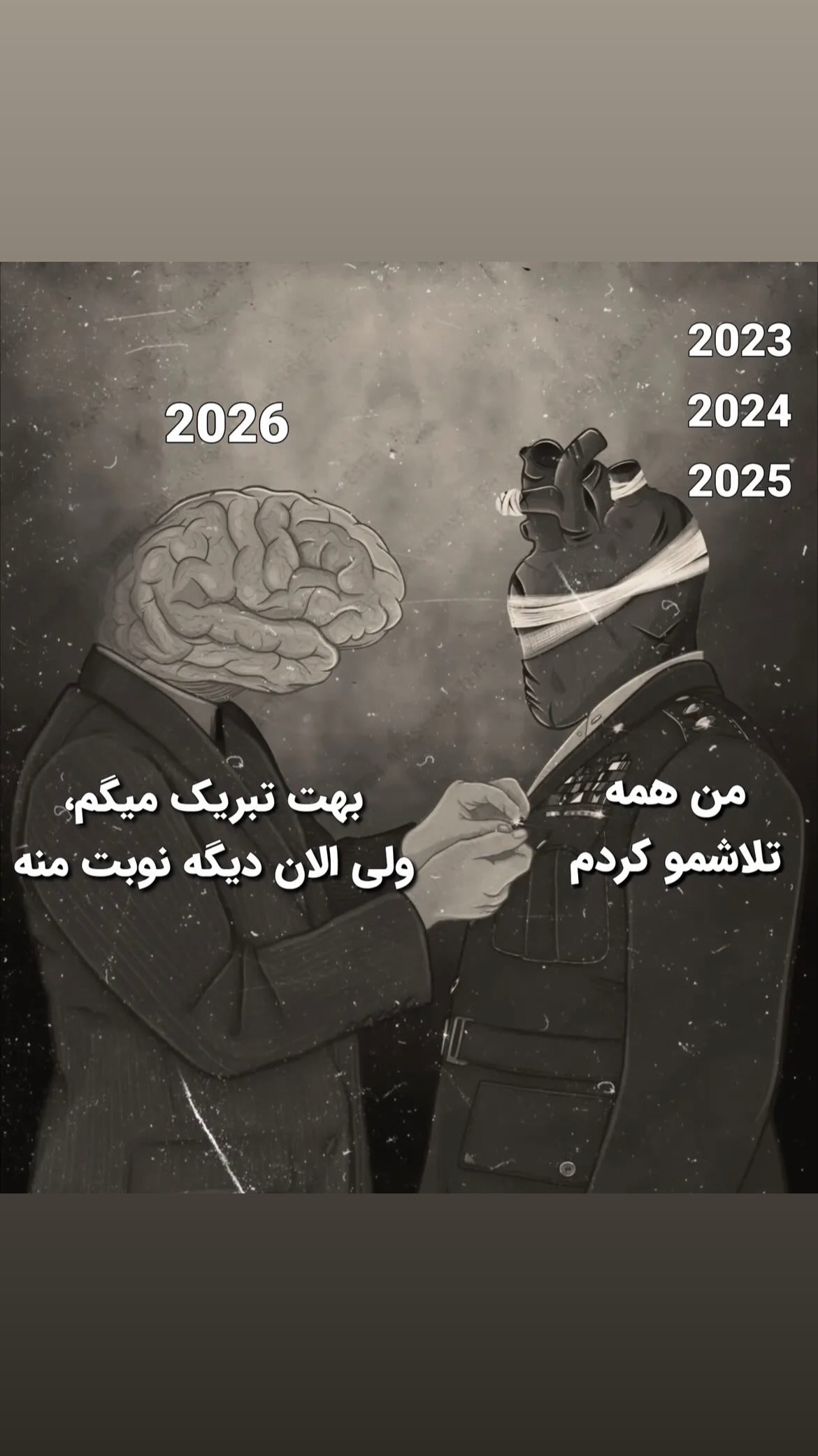  جدید ترین استوری اینستاگرام امیرشیبان خاقانی