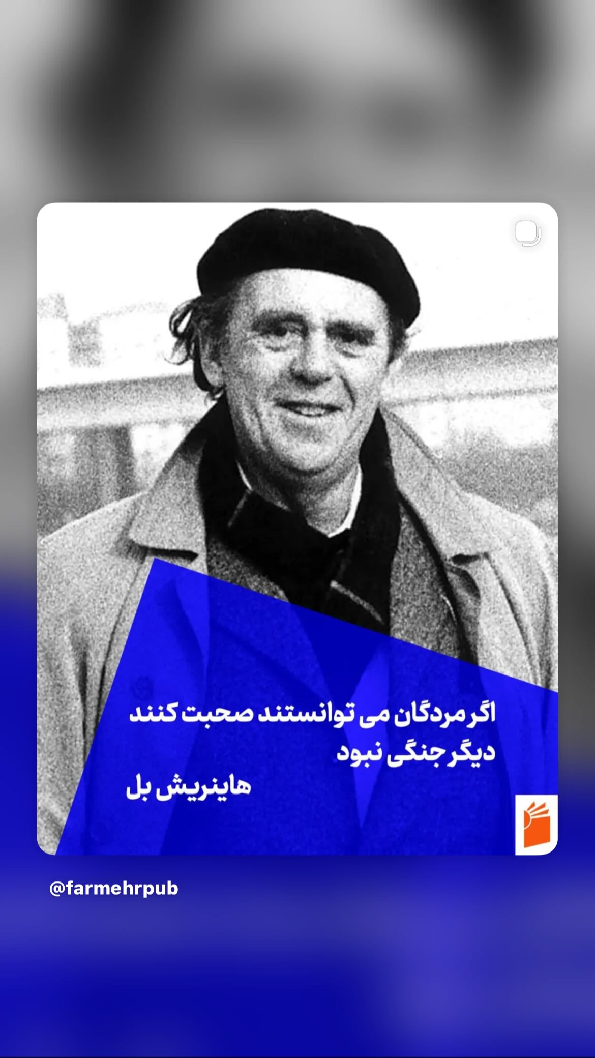  جدید ترین استوری اینستاگرام امیرشیبان خاقانی
