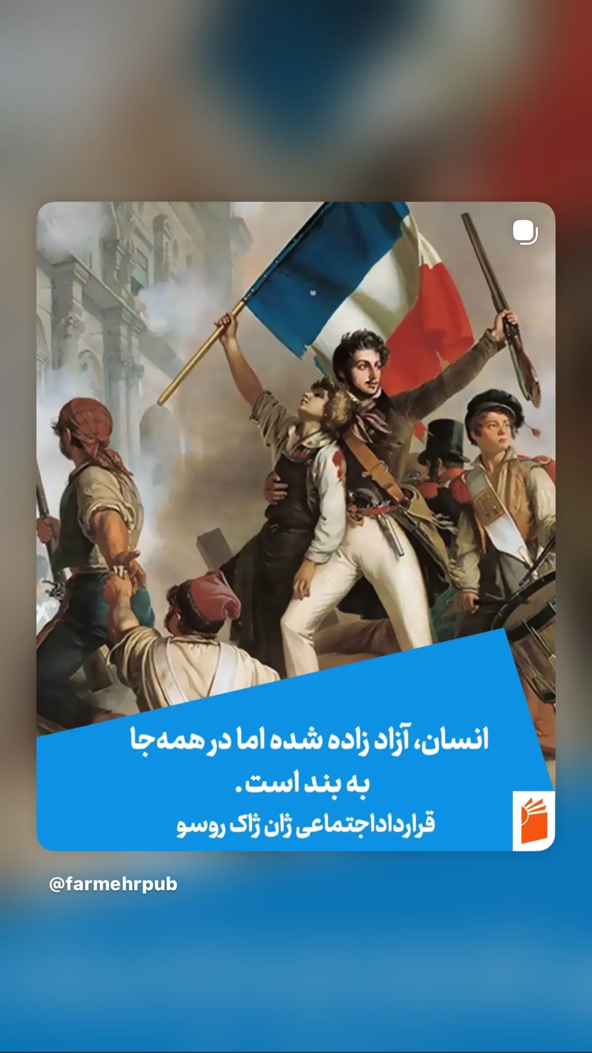  جدید ترین استوری اینستاگرام امیرشیبان خاقانی