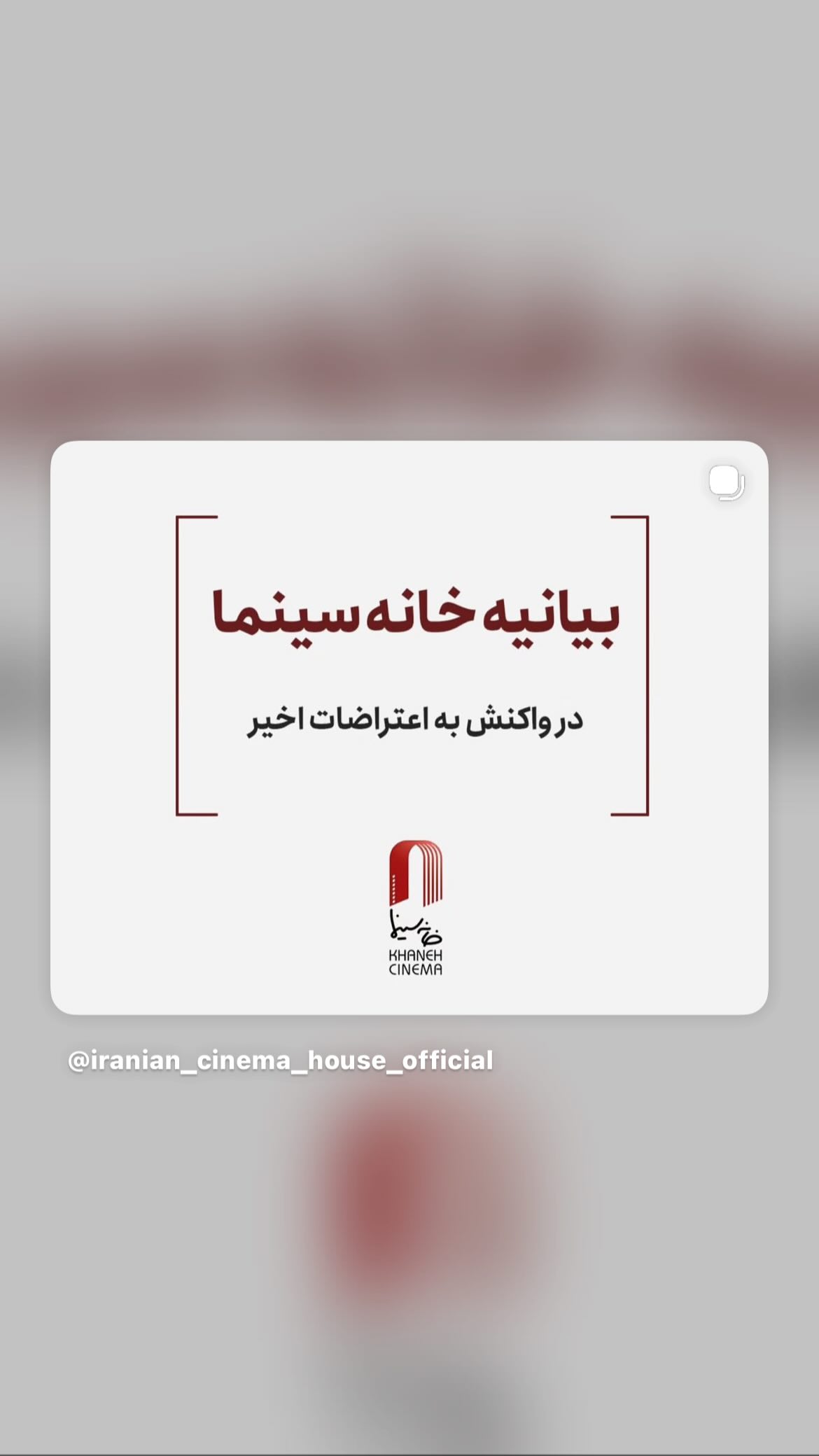  جدید ترین استوری اینستاگرام امیرشیبان خاقانی