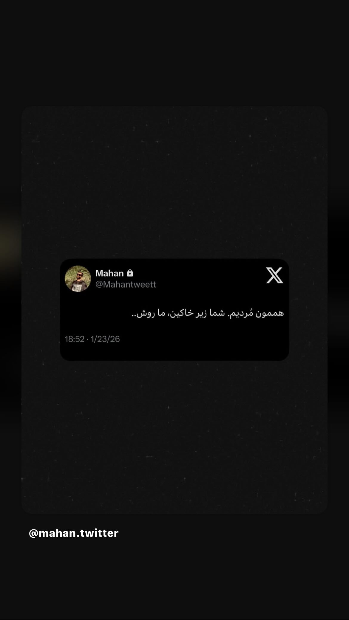  جدید ترین استوری اینستاگرام امیرشیبان خاقانی