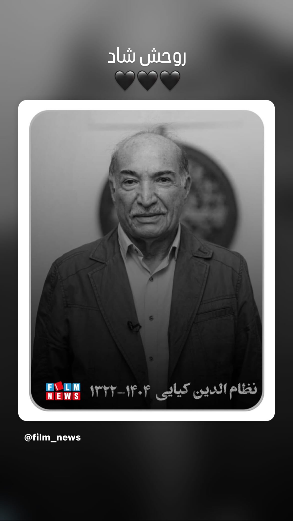  جدید ترین استوری اینستاگرام امیرشیبان خاقانی