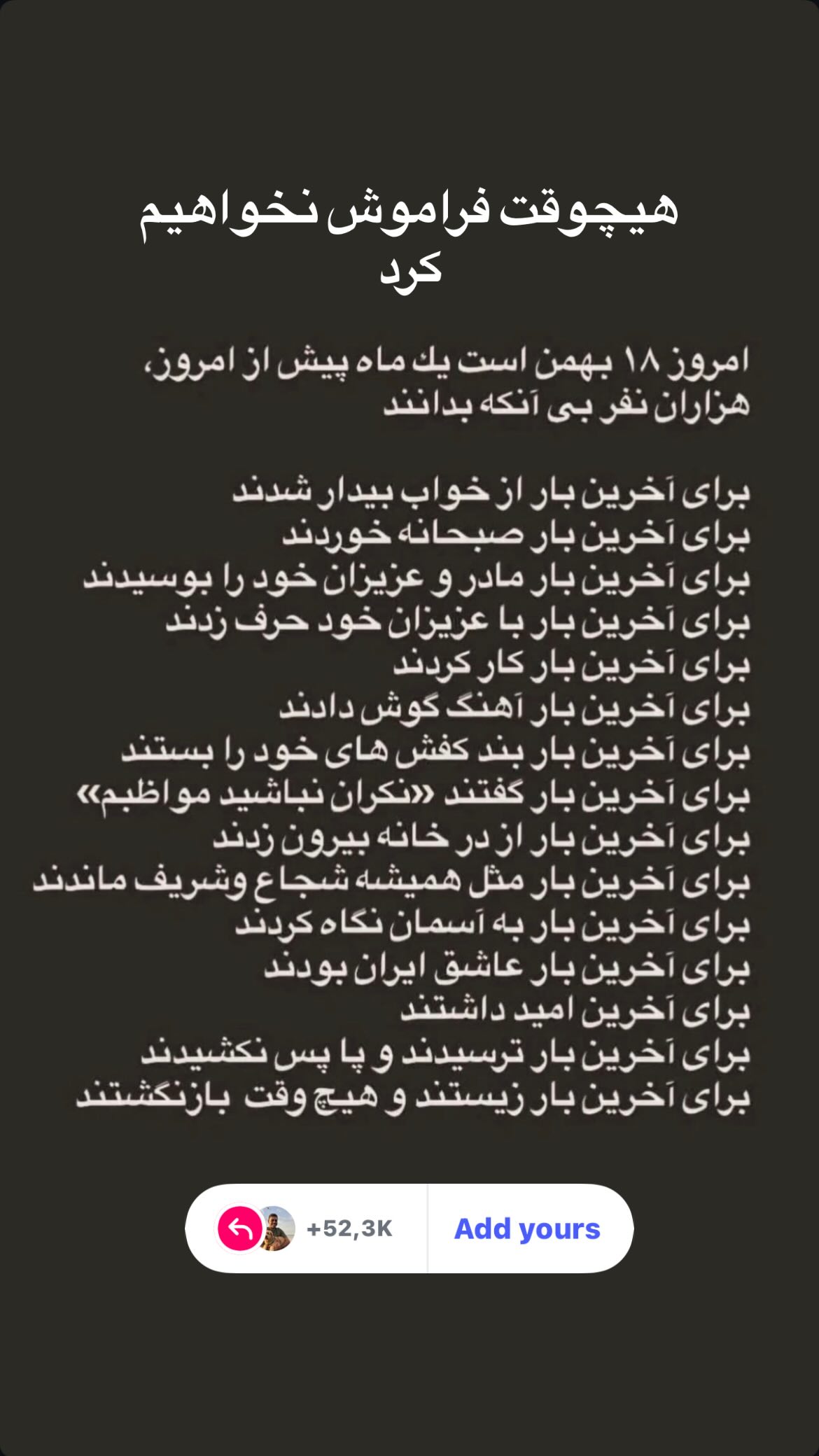  جدید ترین استوری اینستاگرام امیرشیبان خاقانی