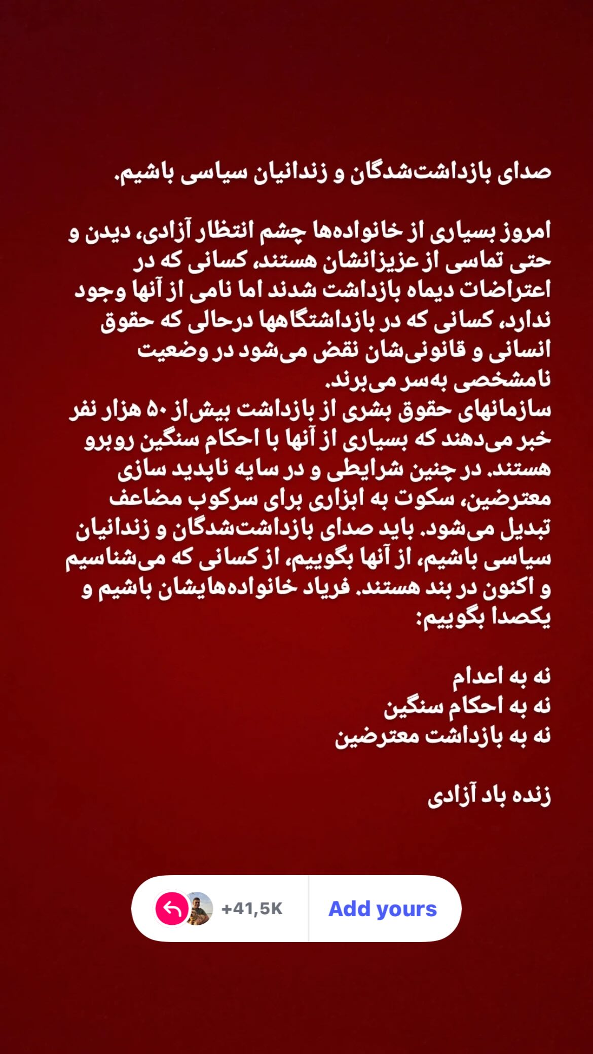  جدید ترین استوری اینستاگرام امیرشیبان خاقانی