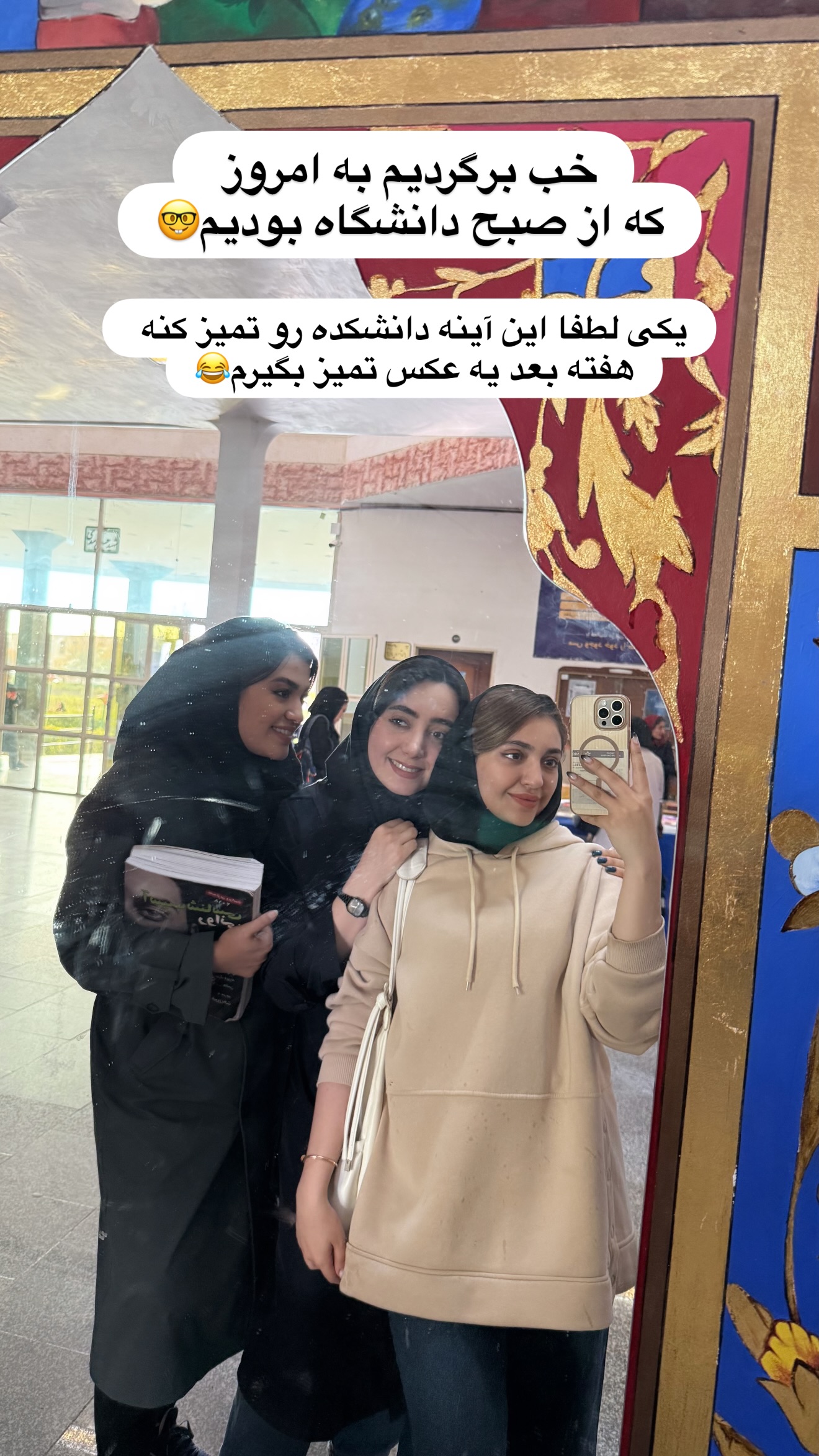  جدید ترین استوری اینستاگرام شیدا صبری