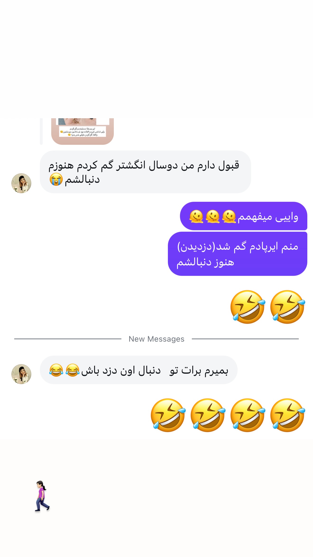  جدید ترین استوری اینستاگرام شیدا صبری