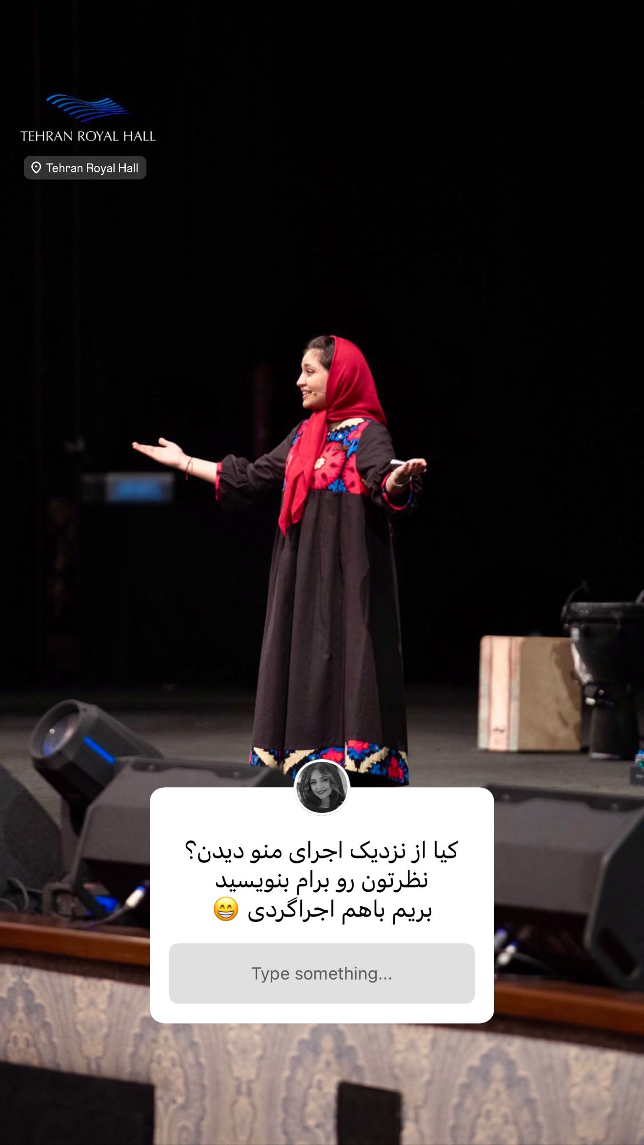  جدید ترین استوری اینستاگرام شیدا صبری