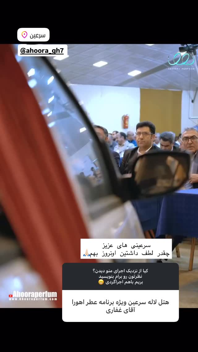  جدید ترین استوری اینستاگرام شیدا صبری
