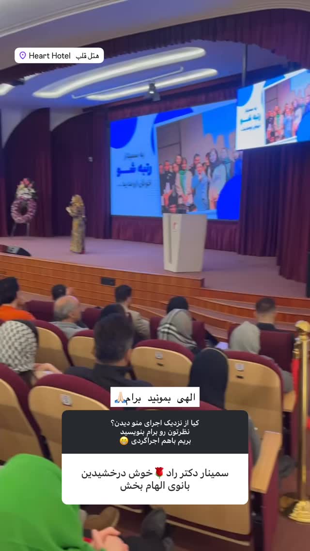  جدید ترین استوری اینستاگرام شیدا صبری