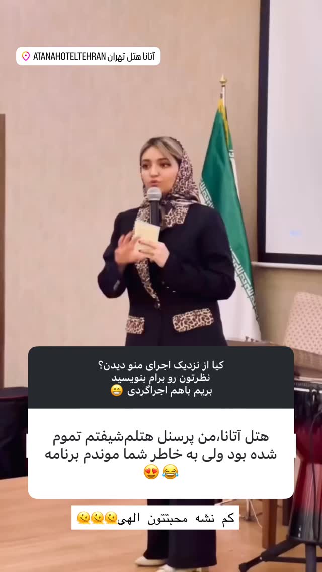  جدید ترین استوری اینستاگرام شیدا صبری
