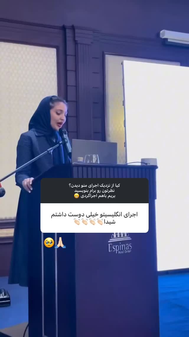  جدید ترین استوری اینستاگرام شیدا صبری