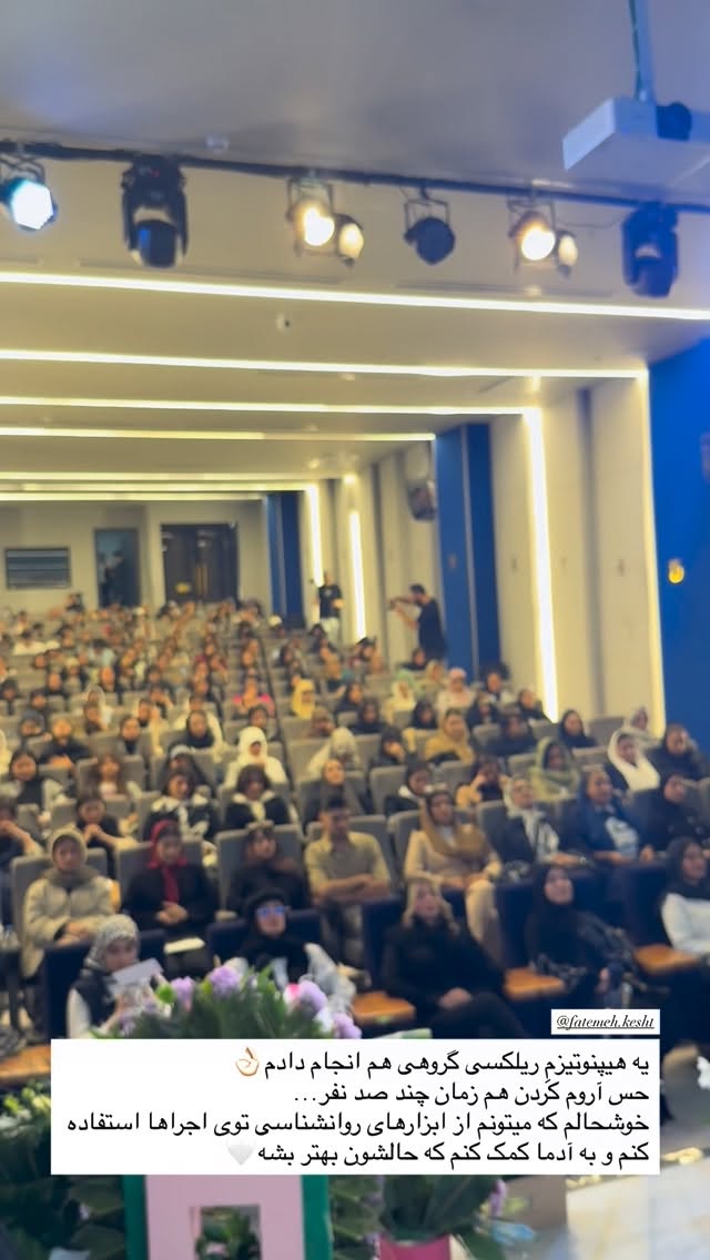  جدید ترین استوری اینستاگرام شیدا صبری