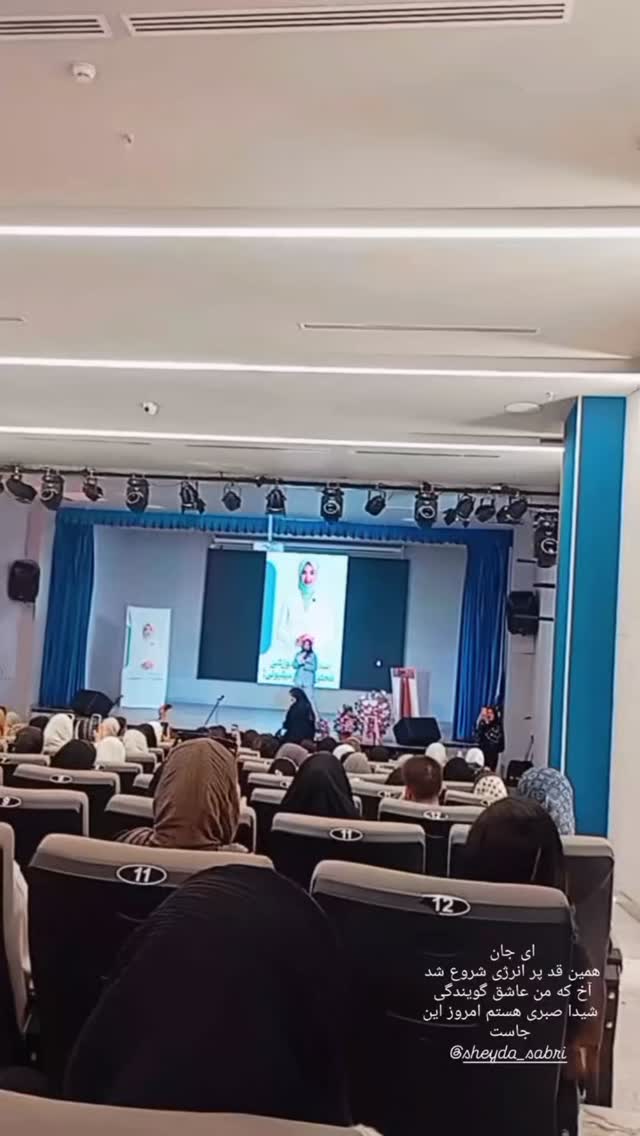  جدید ترین استوری اینستاگرام شیدا صبری
