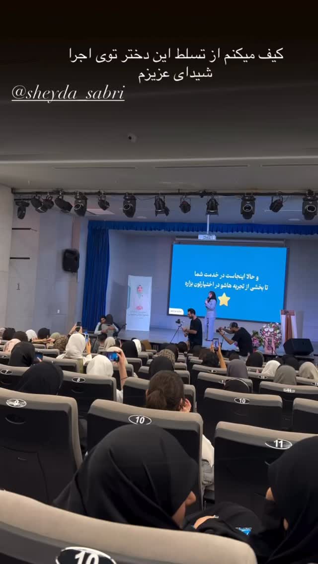  جدید ترین استوری اینستاگرام شیدا صبری
