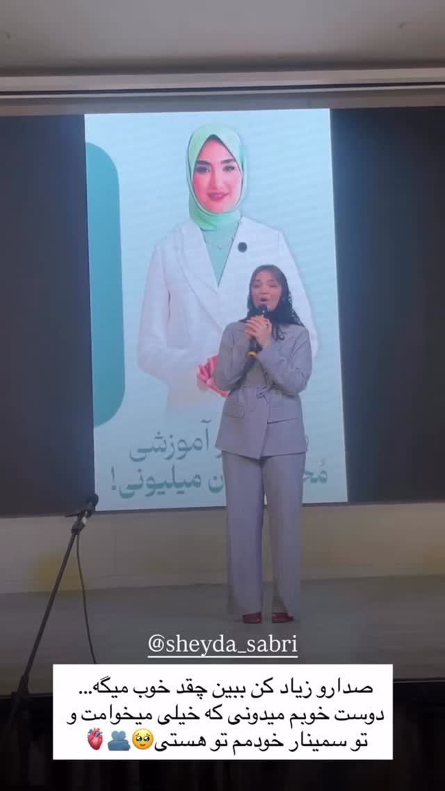  جدید ترین استوری اینستاگرام شیدا صبری