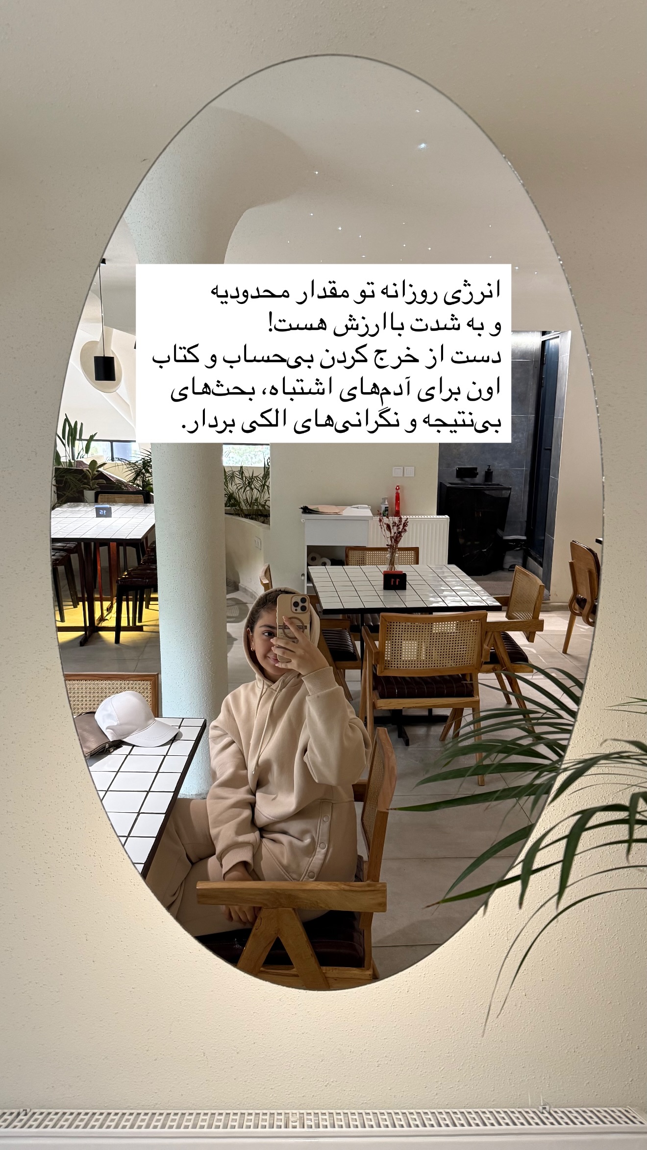  جدید ترین استوری اینستاگرام شیدا صبری