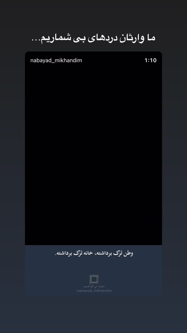  جدید ترین استوری اینستاگرام شیدا صبری