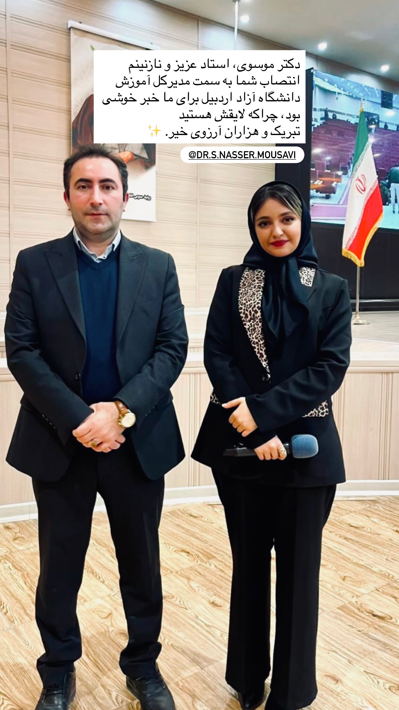  جدید ترین استوری اینستاگرام شیدا صبری