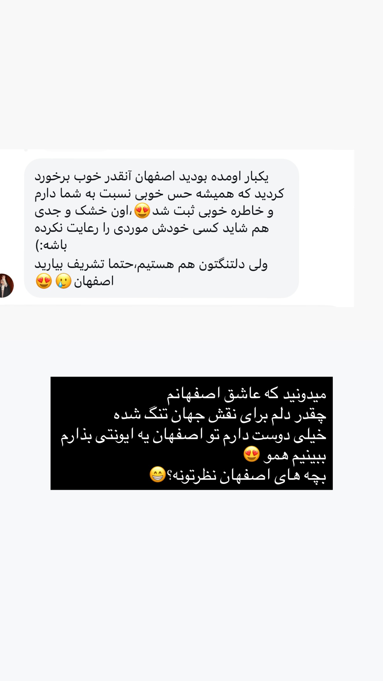  جدید ترین استوری اینستاگرام شیدا صبری