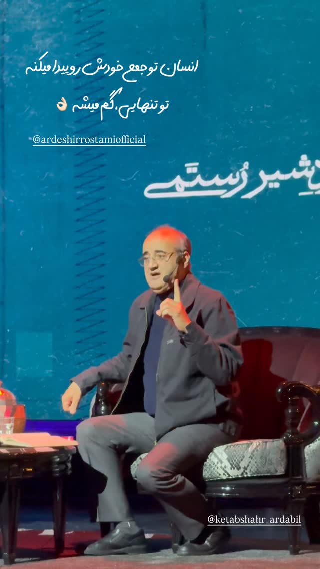  جدید ترین استوری اینستاگرام شیدا صبری