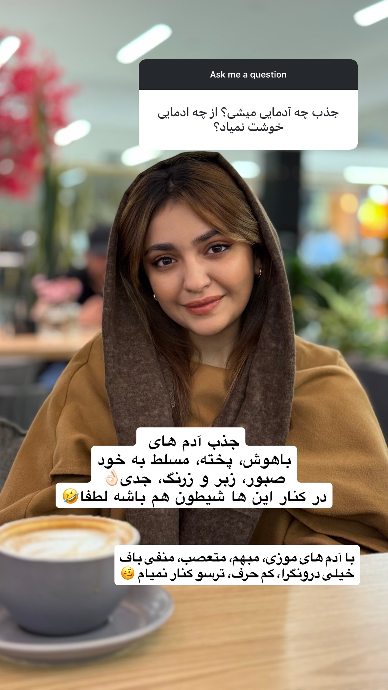  جدید ترین استوری اینستاگرام شیدا صبری