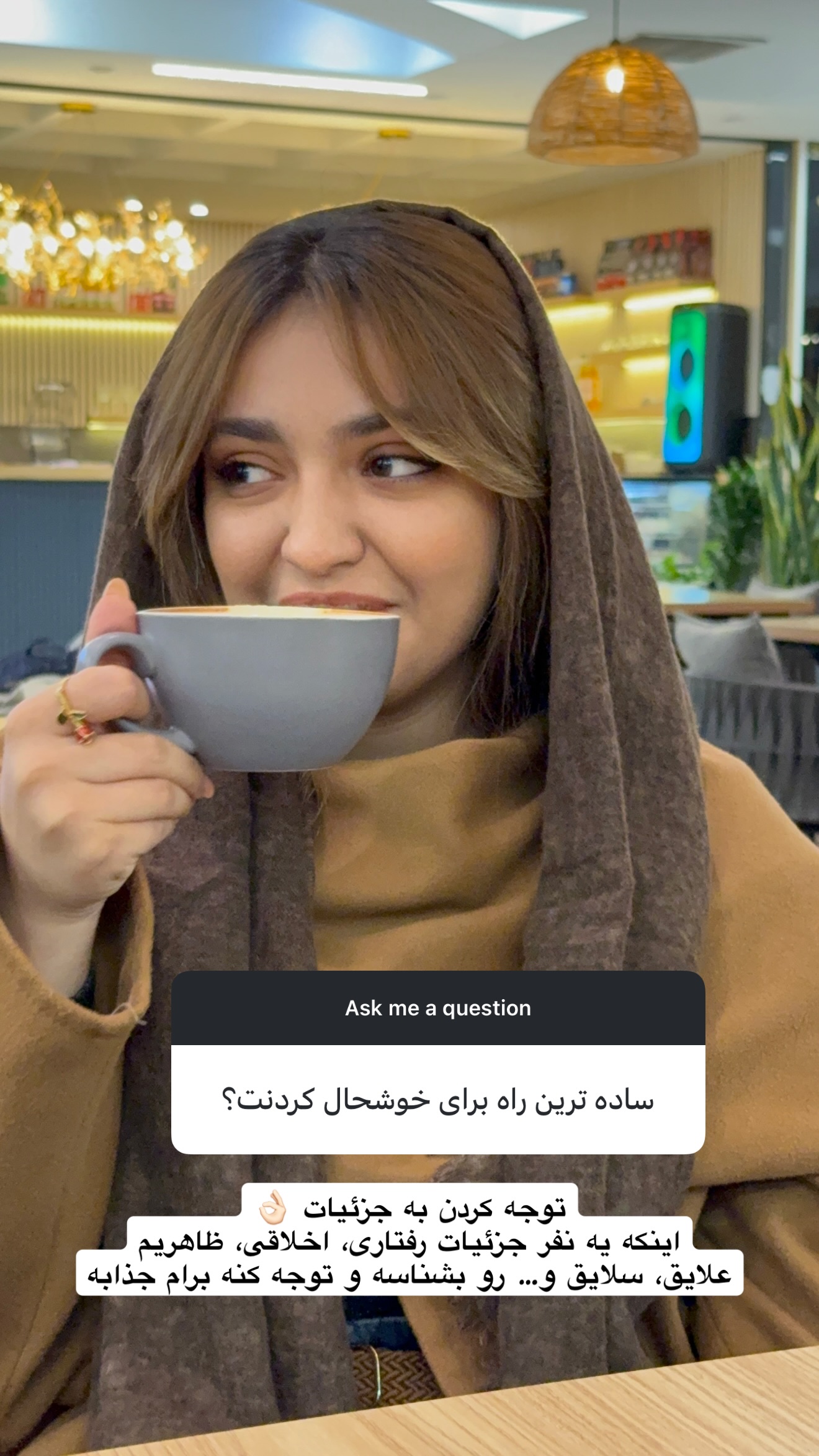  جدید ترین استوری اینستاگرام شیدا صبری