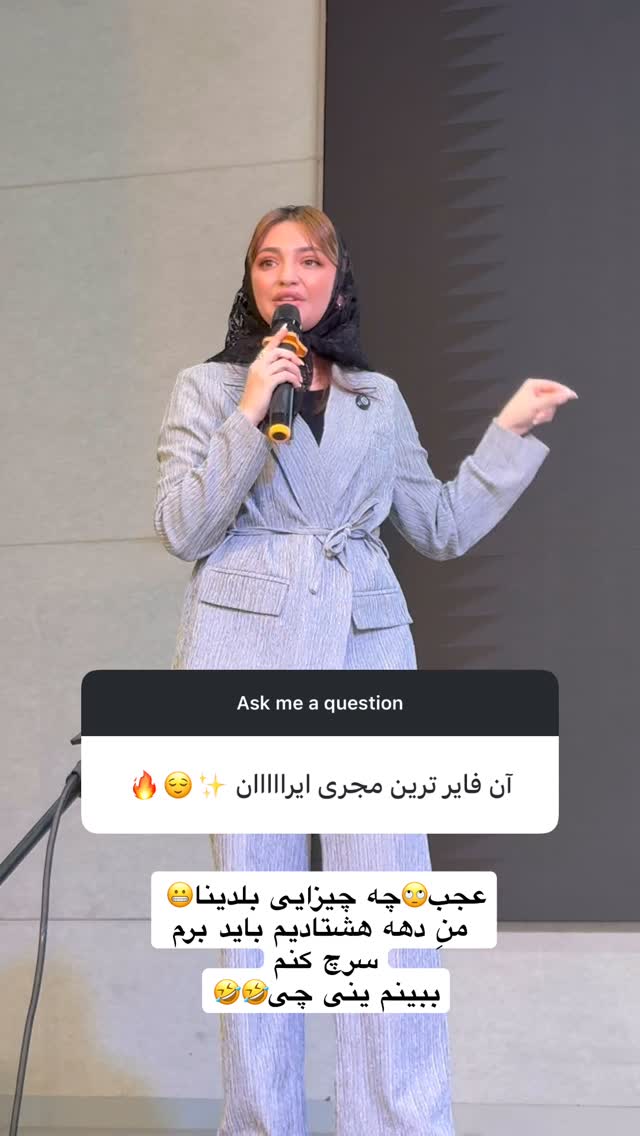  جدید ترین استوری اینستاگرام شیدا صبری
