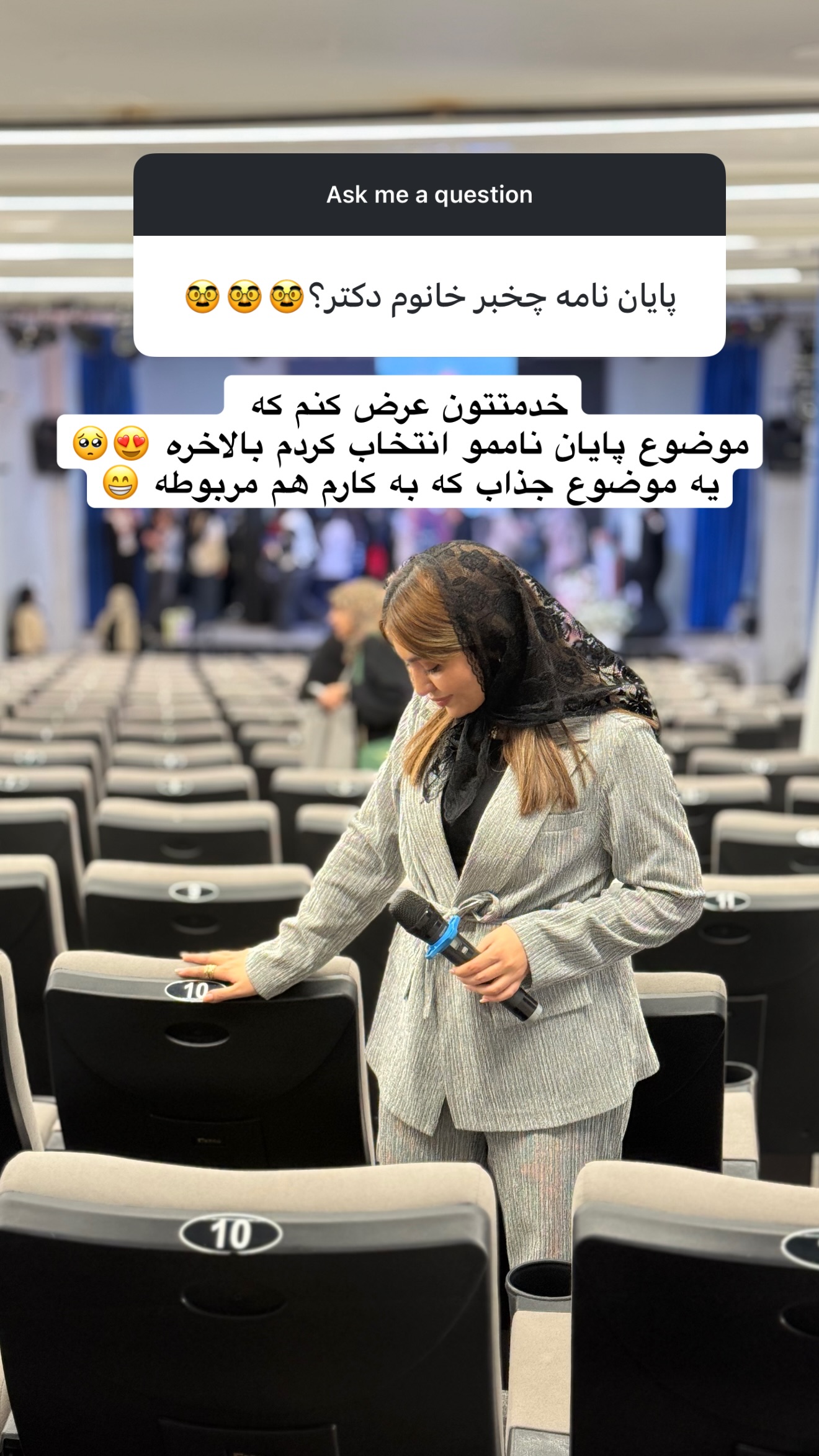  جدید ترین استوری اینستاگرام شیدا صبری