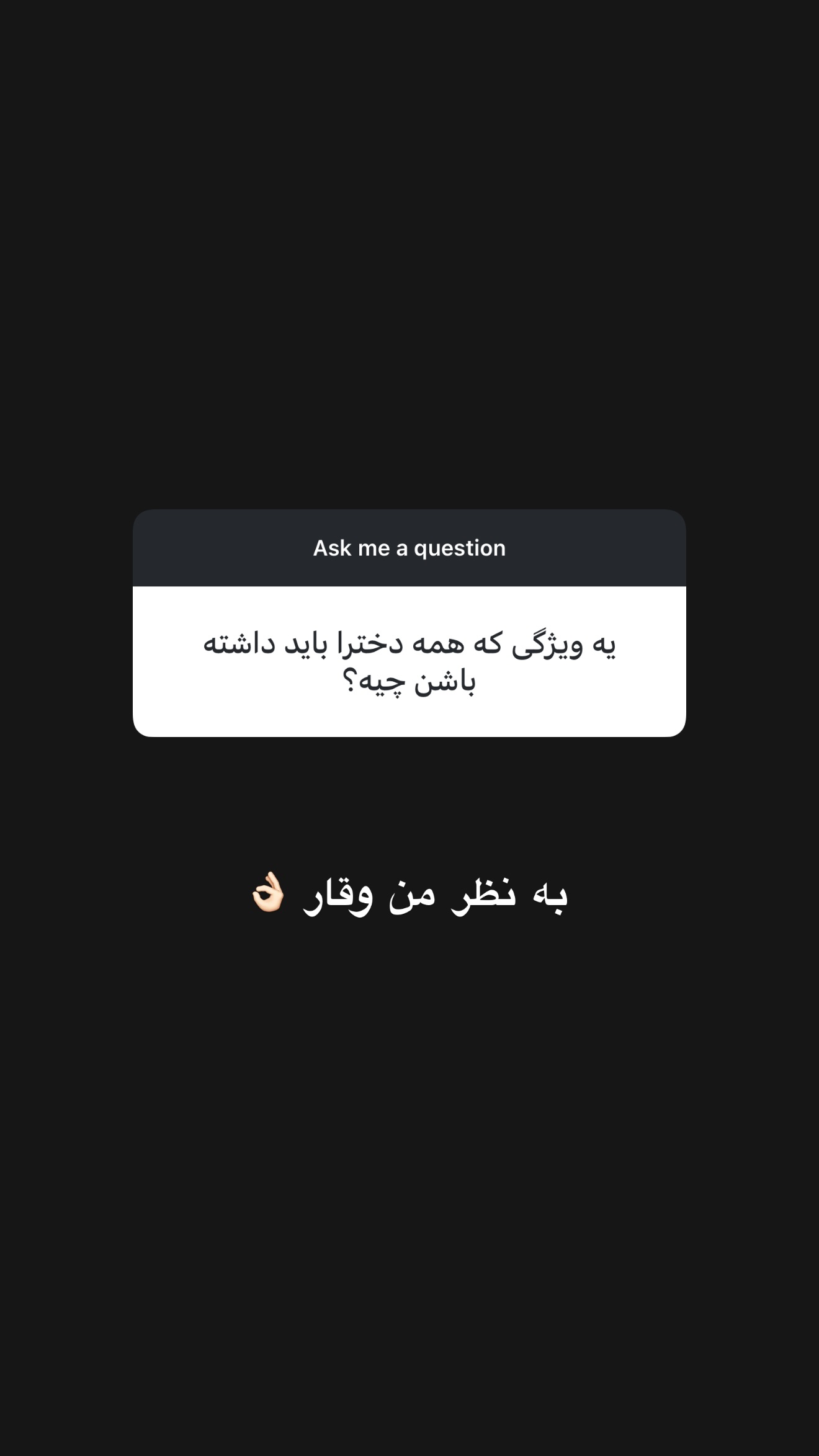  جدید ترین استوری اینستاگرام شیدا صبری