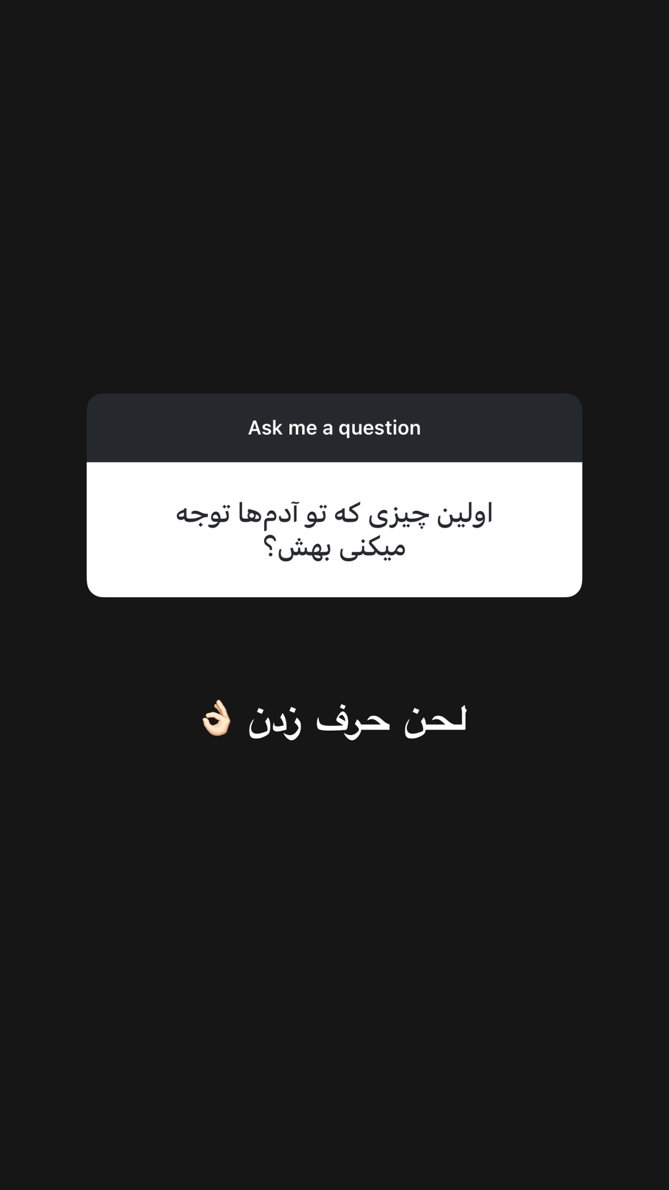  جدید ترین استوری اینستاگرام شیدا صبری