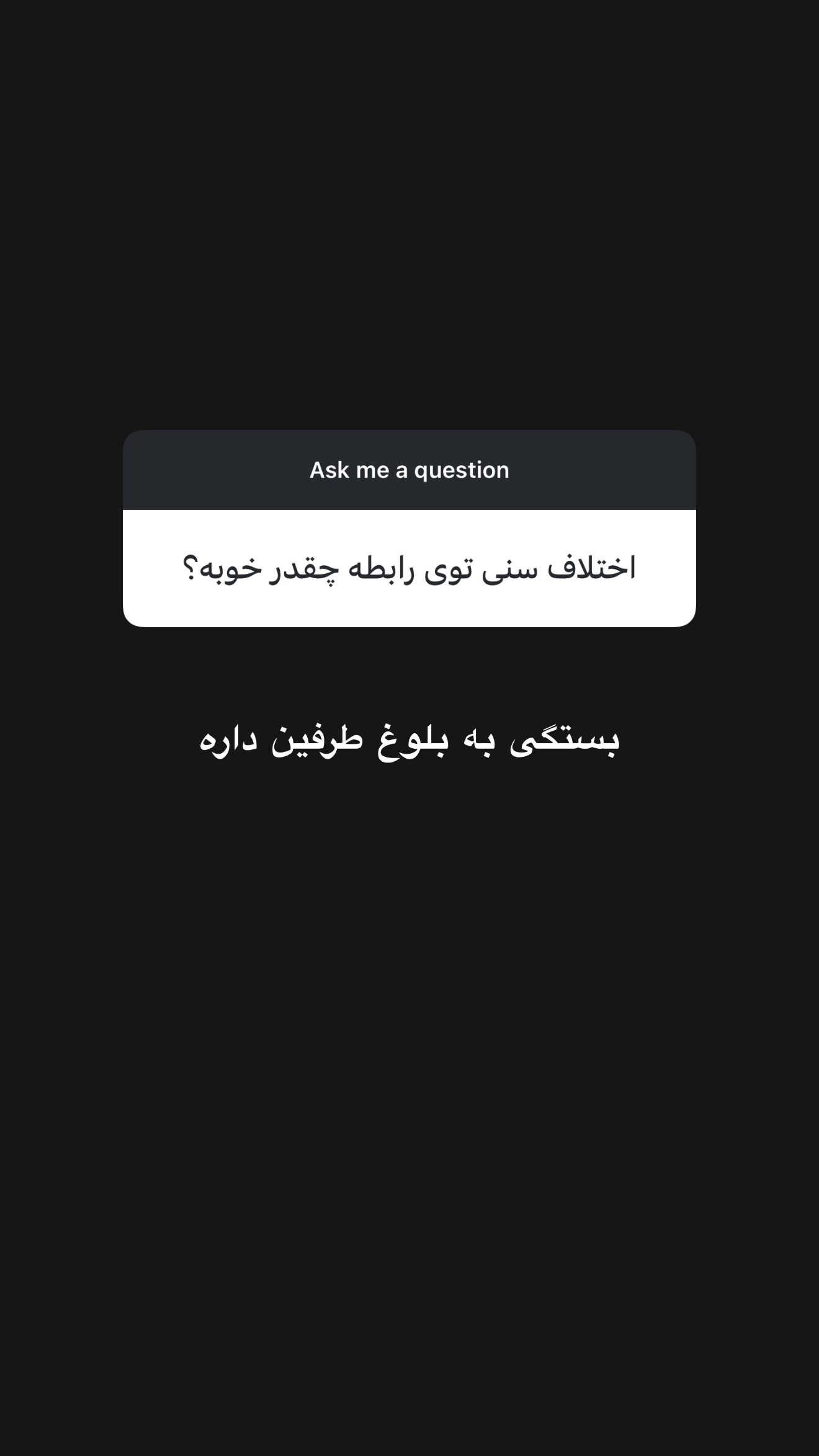  جدید ترین استوری اینستاگرام شیدا صبری