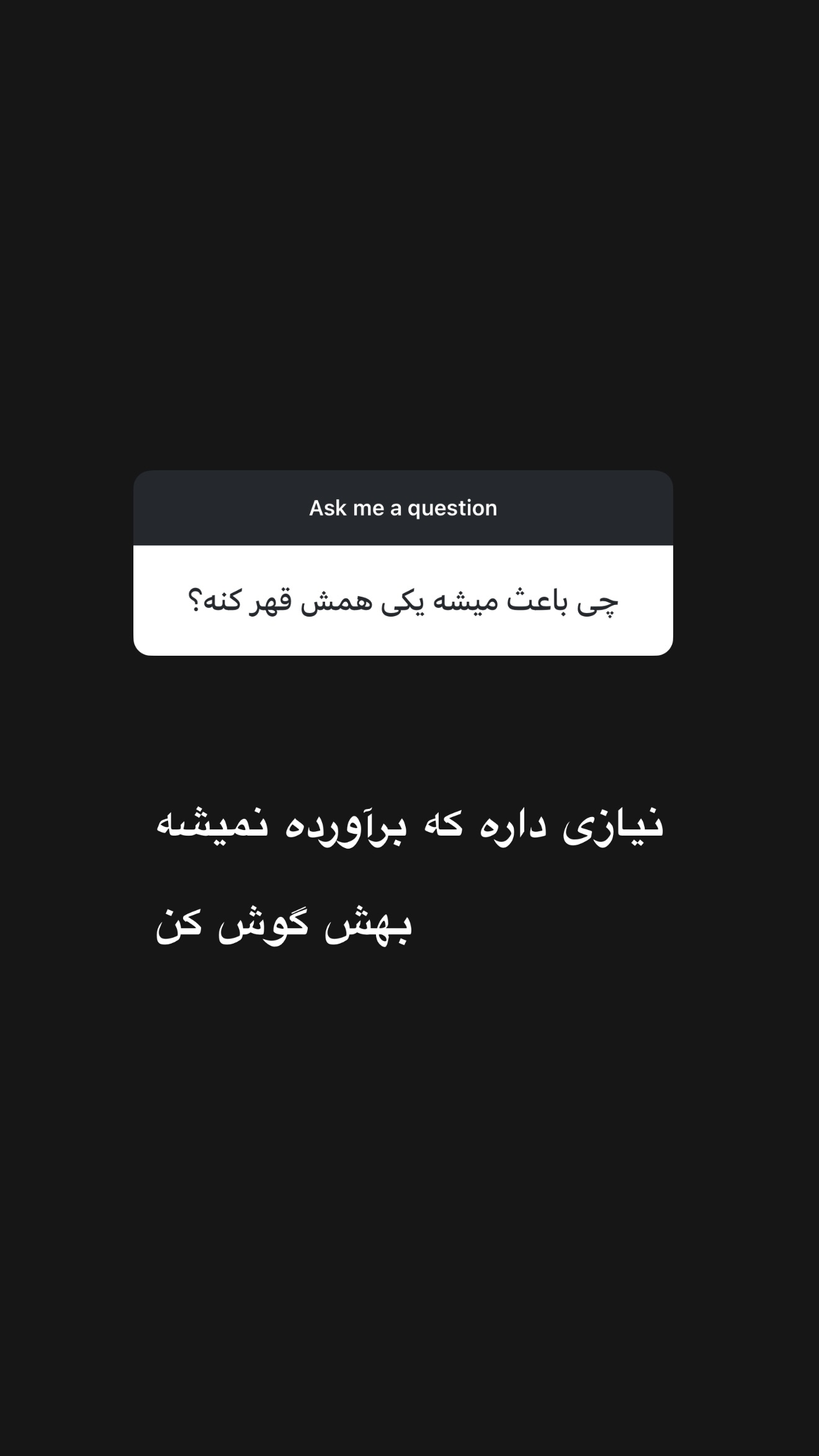  جدید ترین استوری اینستاگرام شیدا صبری