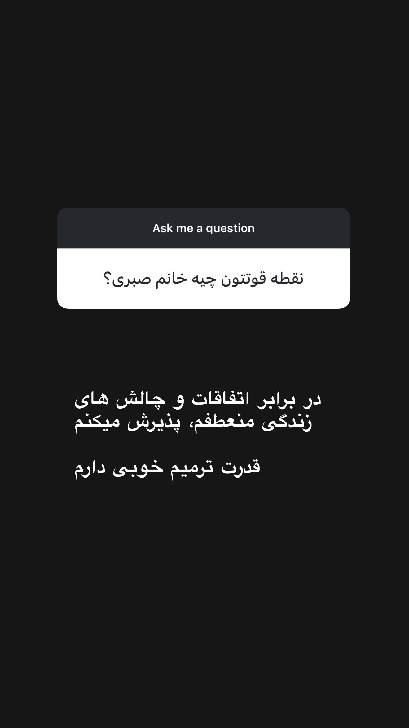  جدید ترین استوری اینستاگرام شیدا صبری