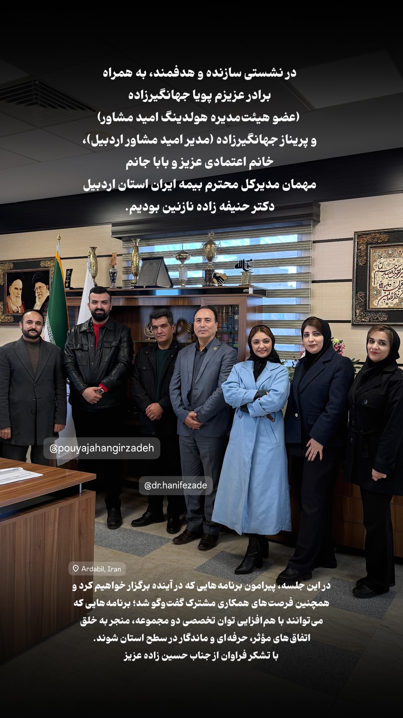  جدید ترین استوری اینستاگرام شیدا صبری