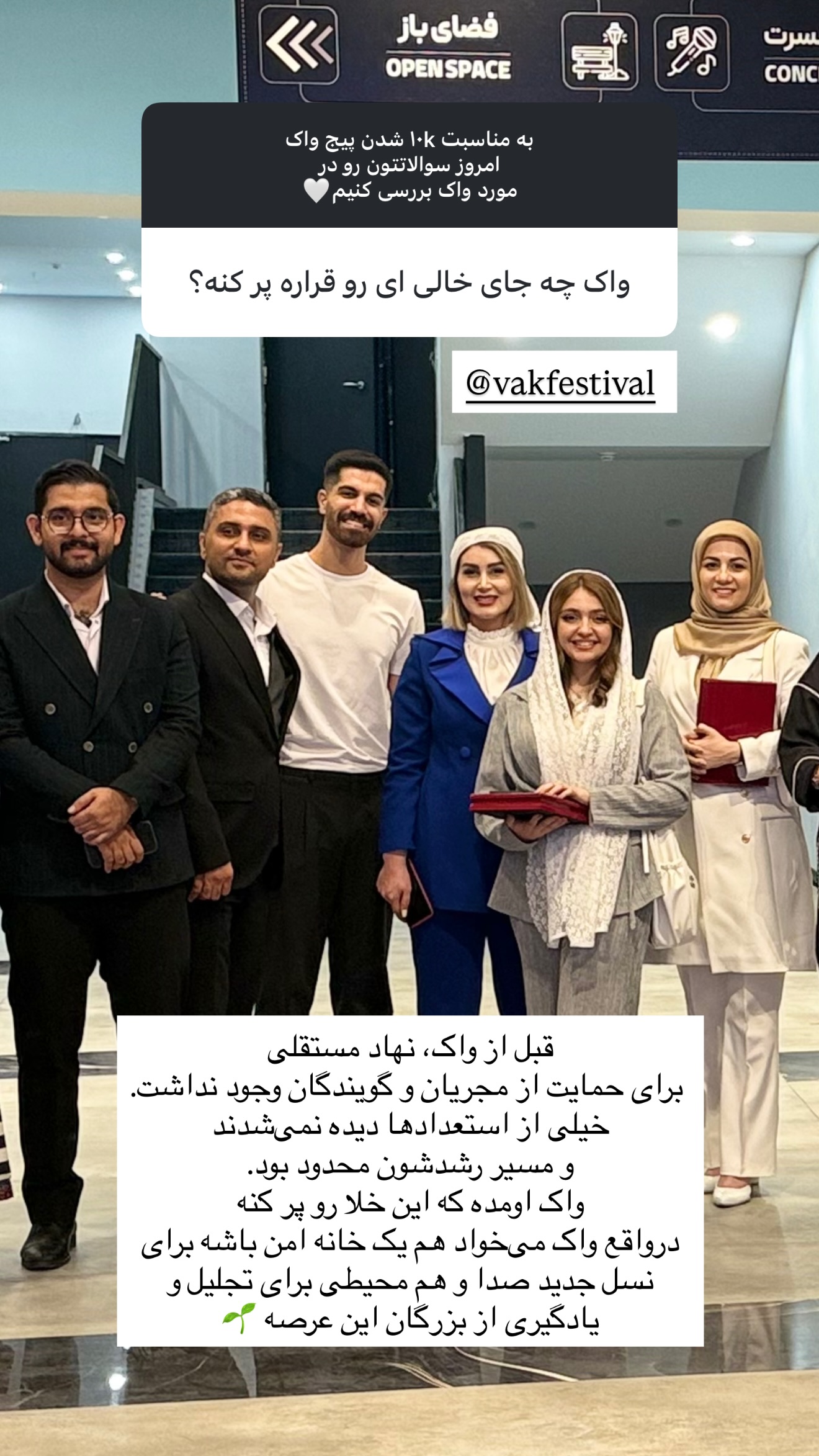  جدید ترین استوری اینستاگرام شیدا صبری