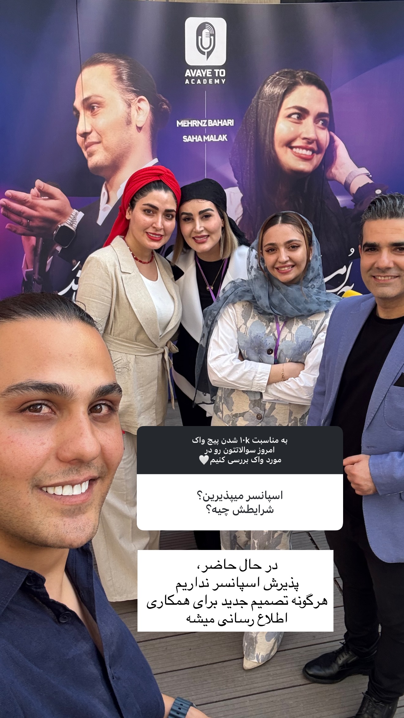  جدید ترین استوری اینستاگرام شیدا صبری