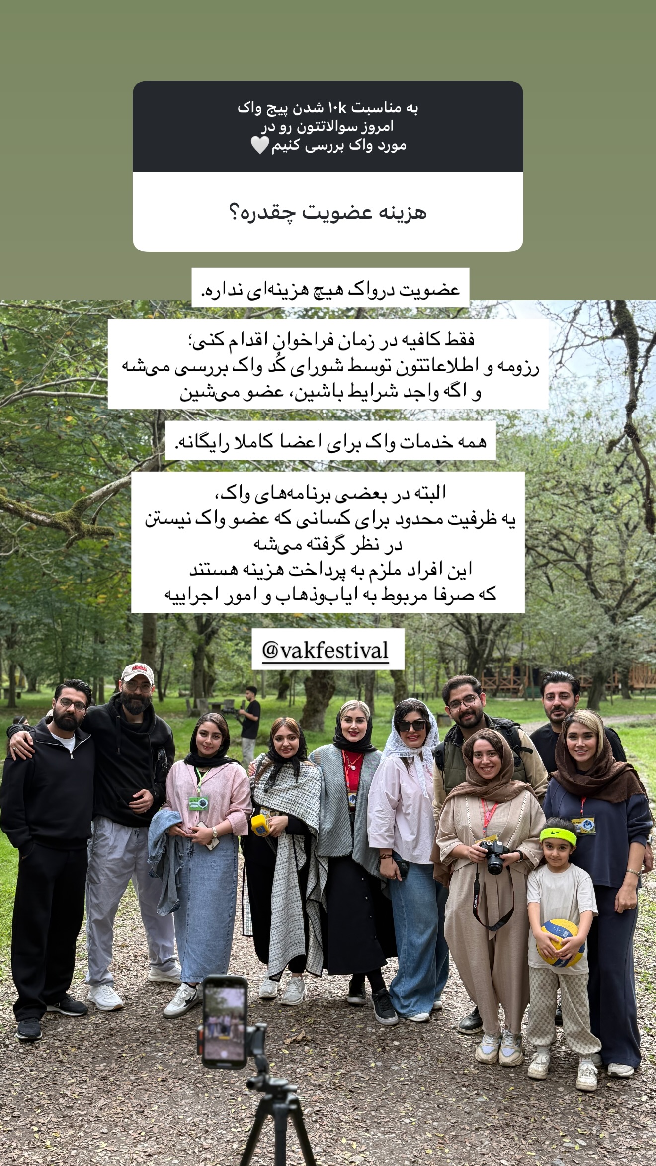  جدید ترین استوری اینستاگرام شیدا صبری