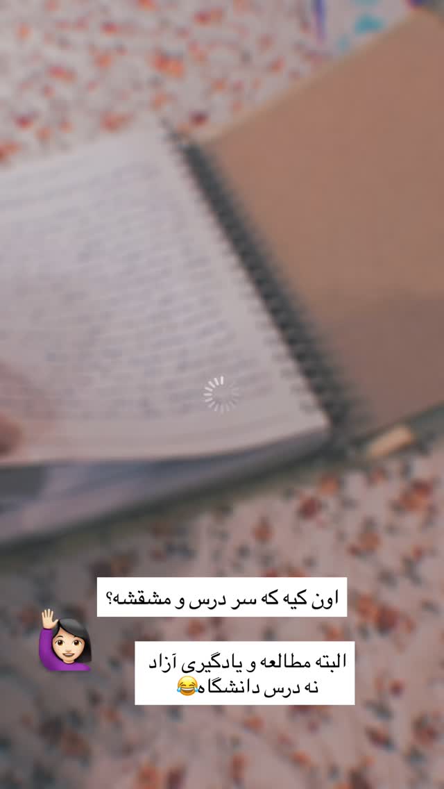  جدید ترین استوری اینستاگرام شیدا صبری