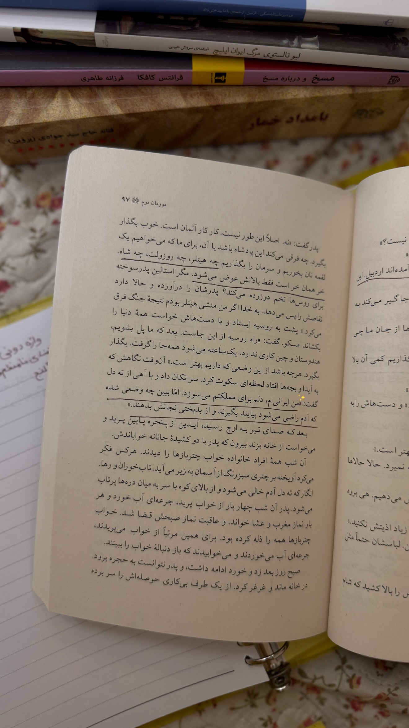  جدید ترین استوری اینستاگرام شیدا صبری